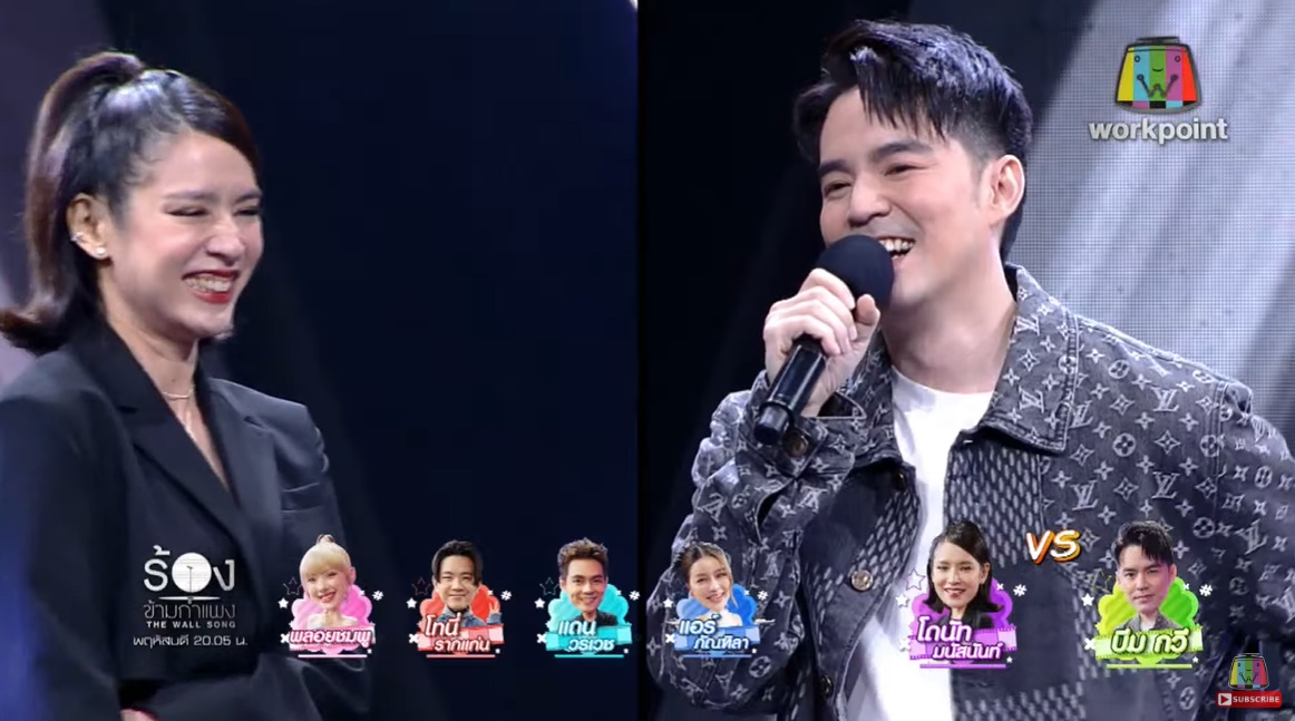 The Wall Song ร้องข้ามกำแพง 