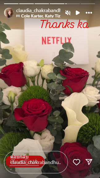 คลาวเดีย จักรพันธุ์