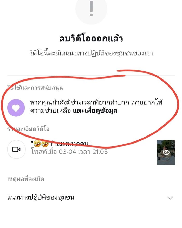 แน็ก ชาลี