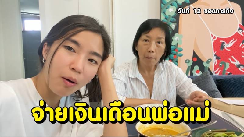 ก้อย อรัชพร