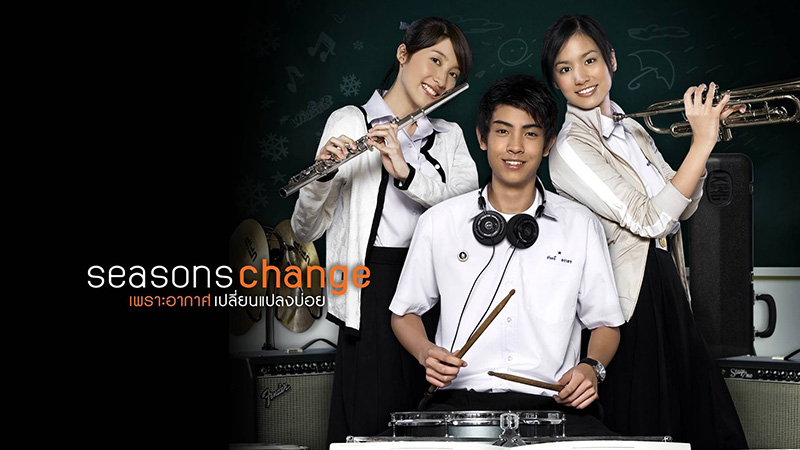 หนังเกี่ยวกับเพื่อน