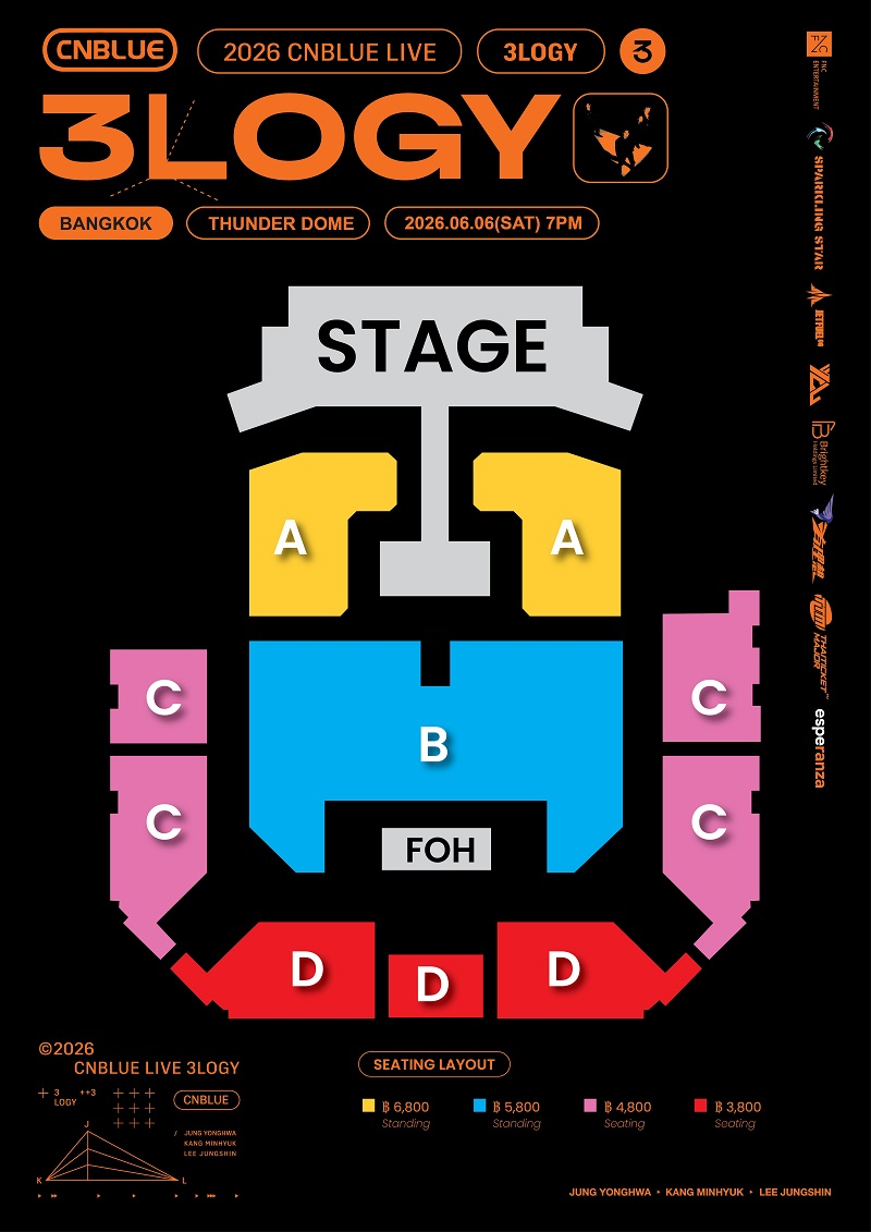 CNBLUE คอนเสิร์ต ผังที่นั่ง