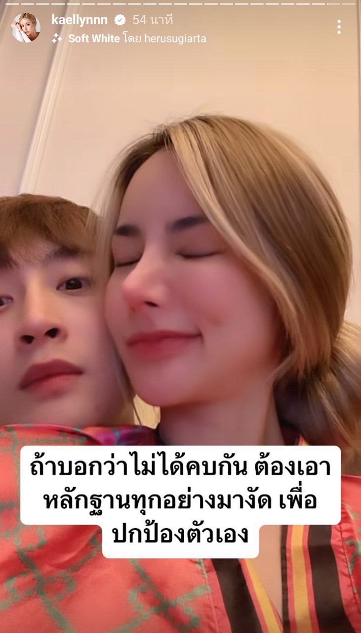 แฟนเก่าทำร้ายร่างกาย