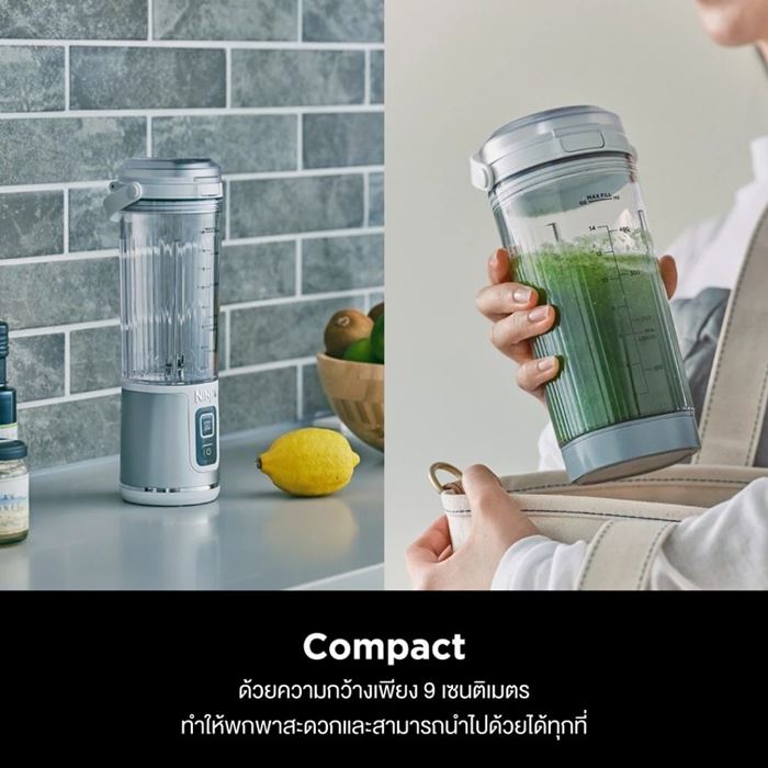 เครื่องปั่นไร้สาย Ninja Blast BC151
