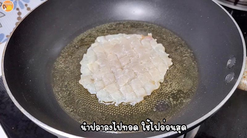 ปลาหวาน