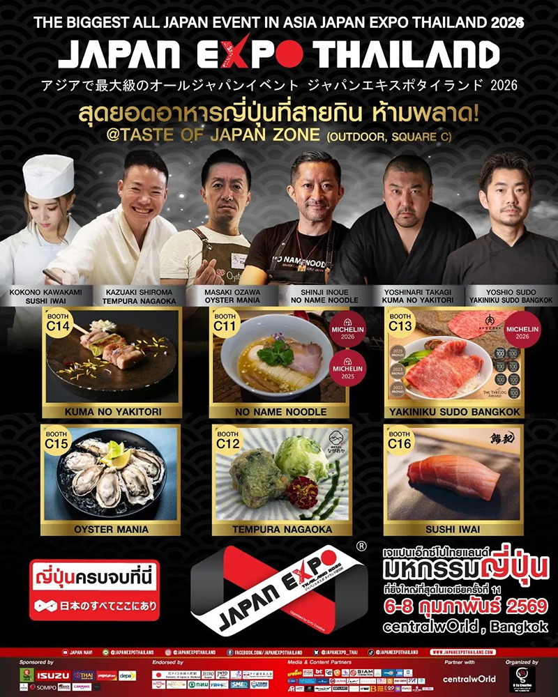 JAPAN EXPO THAILAND 2026