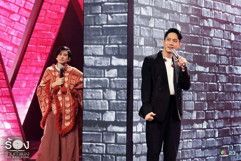 The Wall Song ร้องข้ามกำแพง