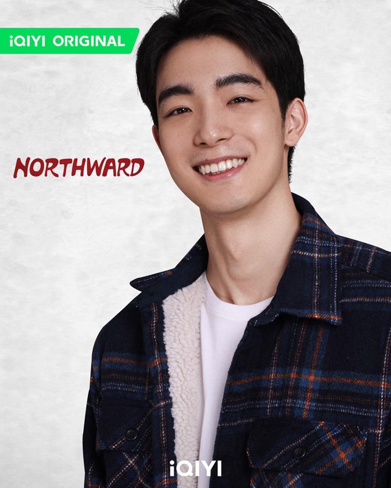 ล่องเรือชีวิตสู่ทิศเหนือ เรื่องย่อ Northward