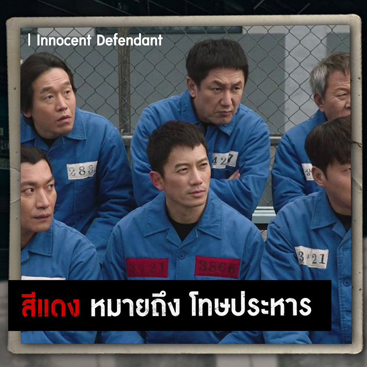 big mouth รีวิว