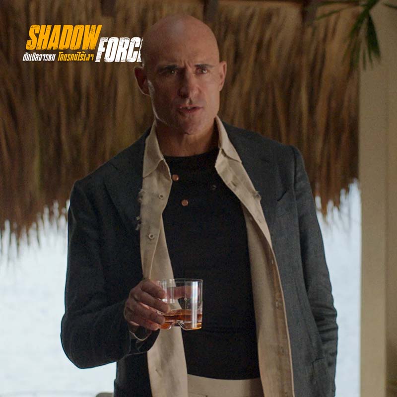 Shadow Force ดับเบิลจารชน โคตรคนไร้เงา หนังบู้ สุดระห่ำ