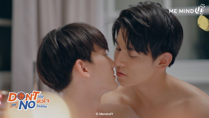 เมื่อหัวใจใกล้กัน Don’t Say No The Series