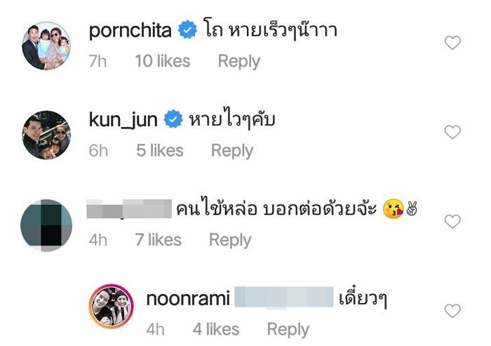 หลุยส์ นุ่น