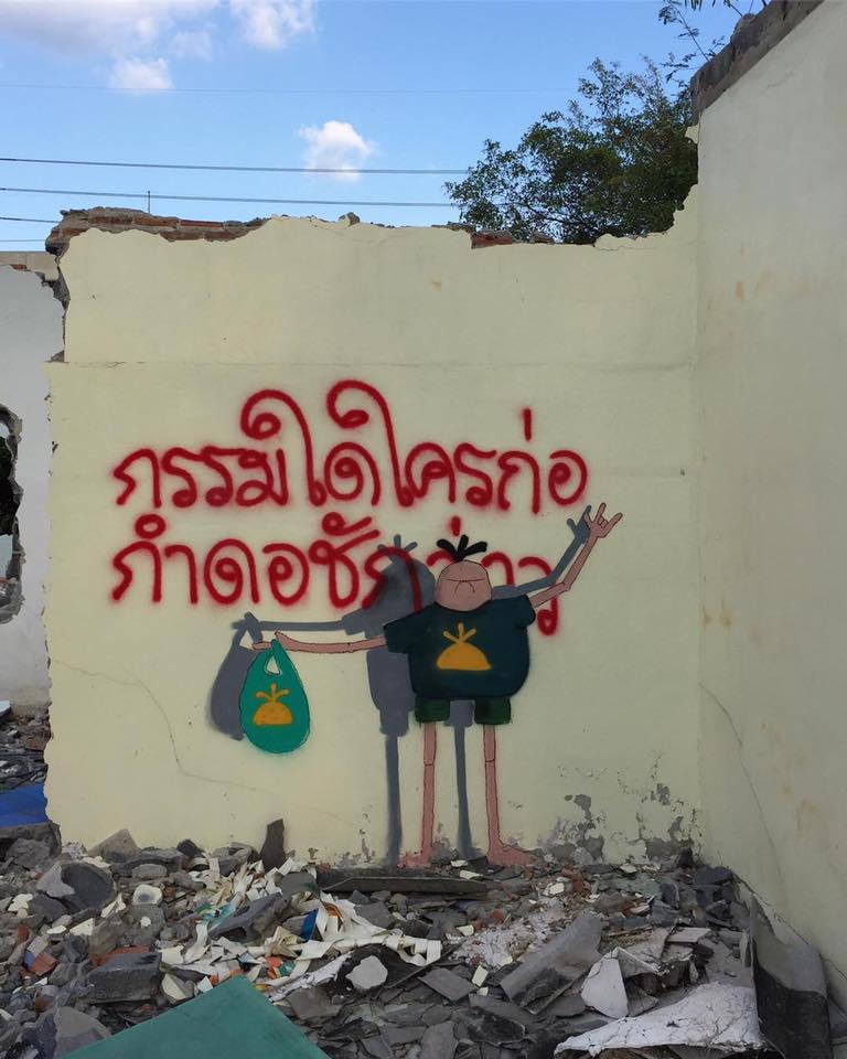 คำคมโดน ๆ