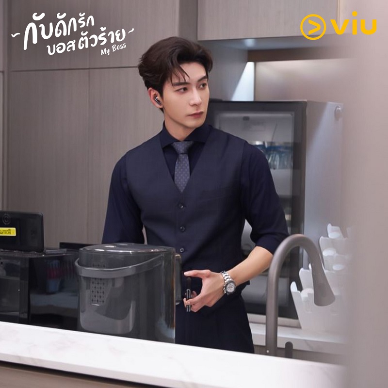 กับดักรักบอสตัวร้าย My Boss