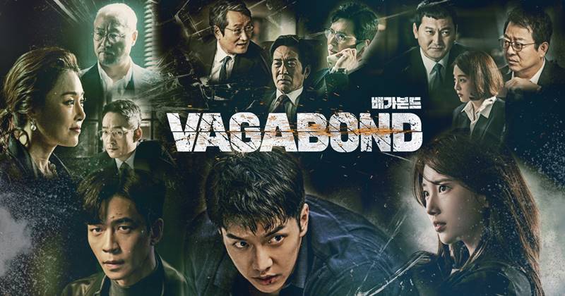 Vagabond เจาะแผนลับเครือข่ายนรก