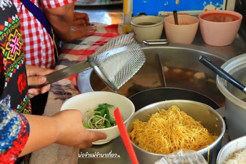 ร้านลุงมลกะป้าขี้ลืม  