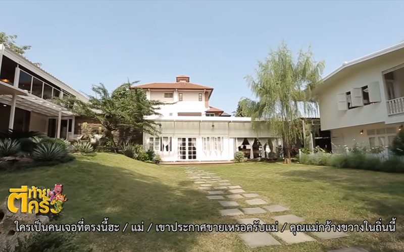 บ้านใหม่ บอย ปกรณ์