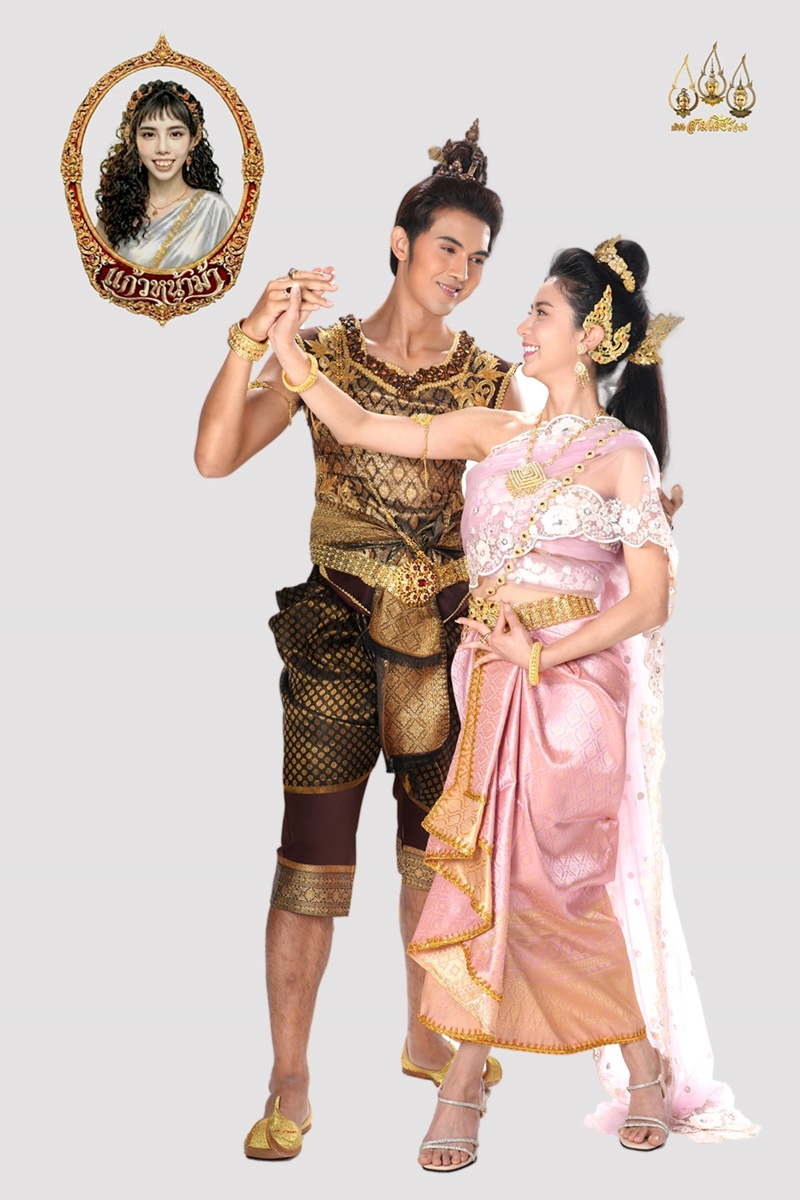 แก้วหน้าม้า 2569