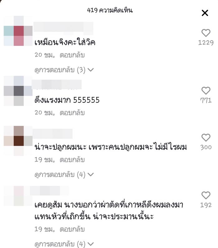 แจ็คกี้ ชาเคอลีน