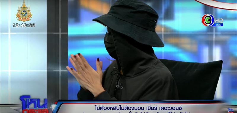 เจ๊มอย 108