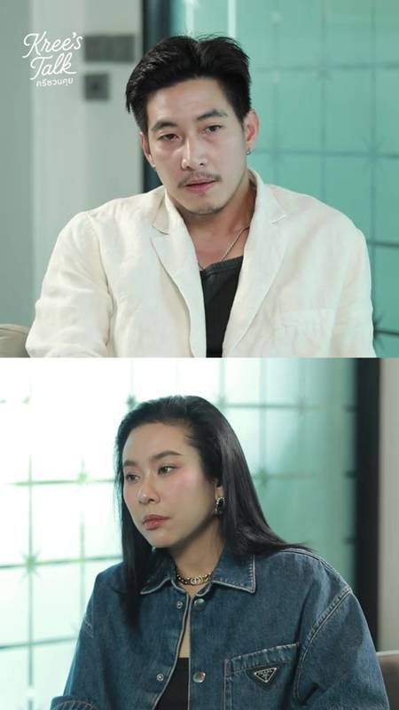 โตโน่ ภาคิน