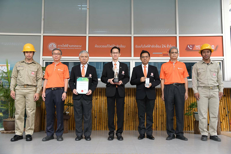 MEA คว้ารางวัล AREA 2020