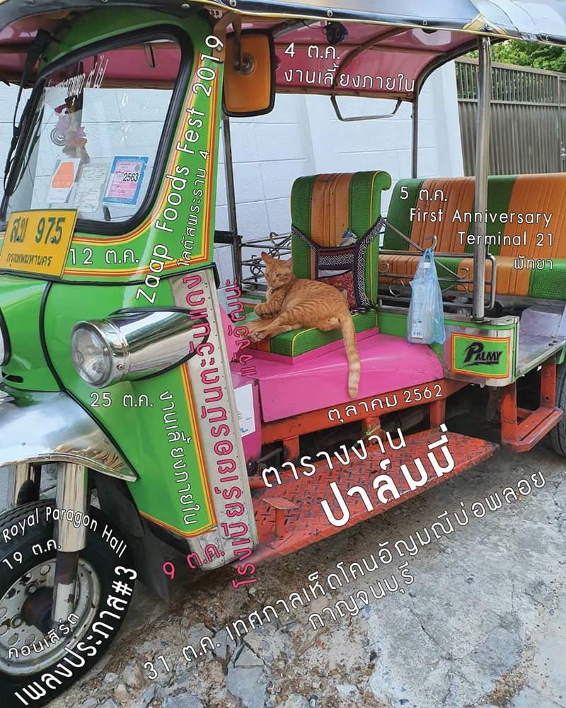 https://s359.kapook.com/pagebuilder/408837a7-cb5a-4c72-b792-7230d5273b52.jpg