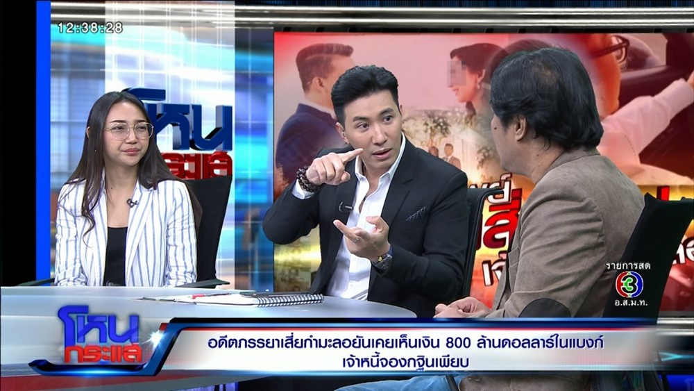 เสี่ยกำมะลอ