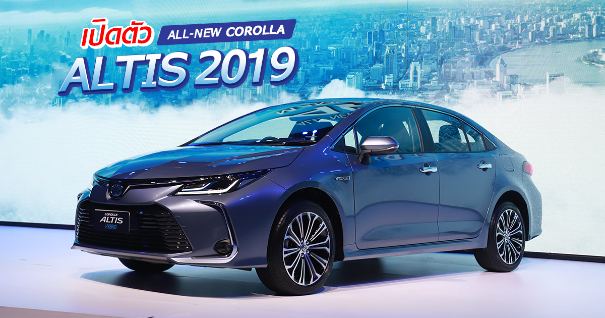 All new Toyota  Corolla  Altis  2021    8 29 