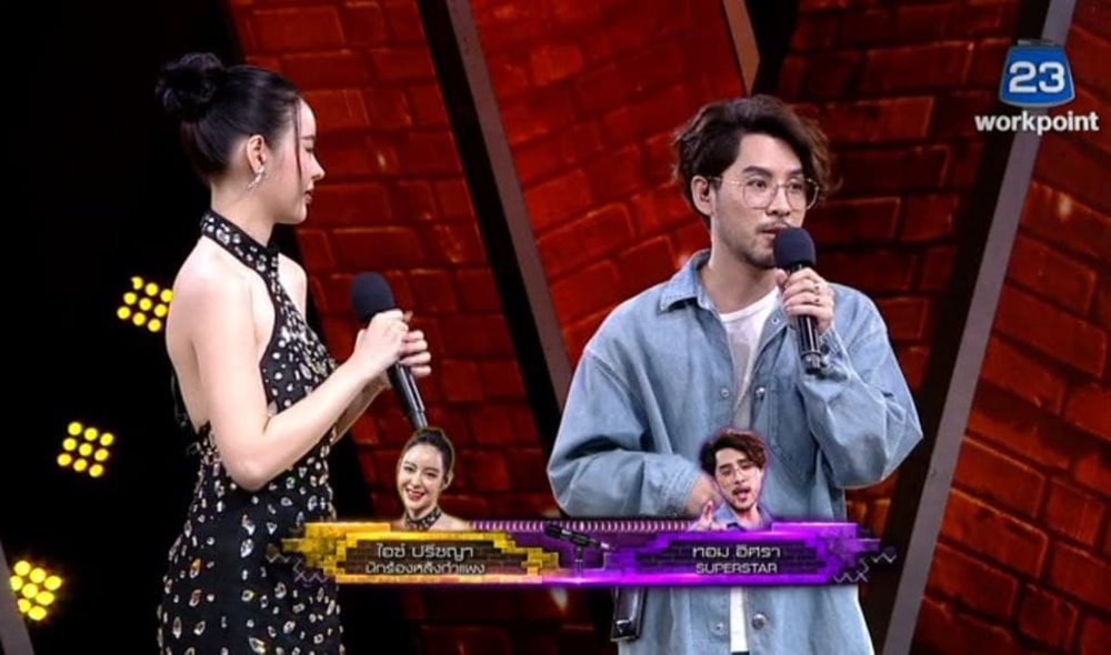 ทอม อิศรา