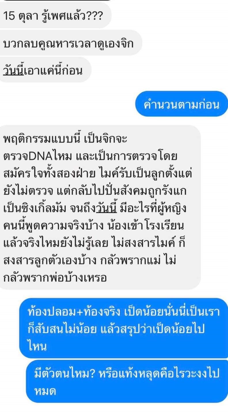 ไมค์ พิรัชต์ ซาร่า คาซิงกินี