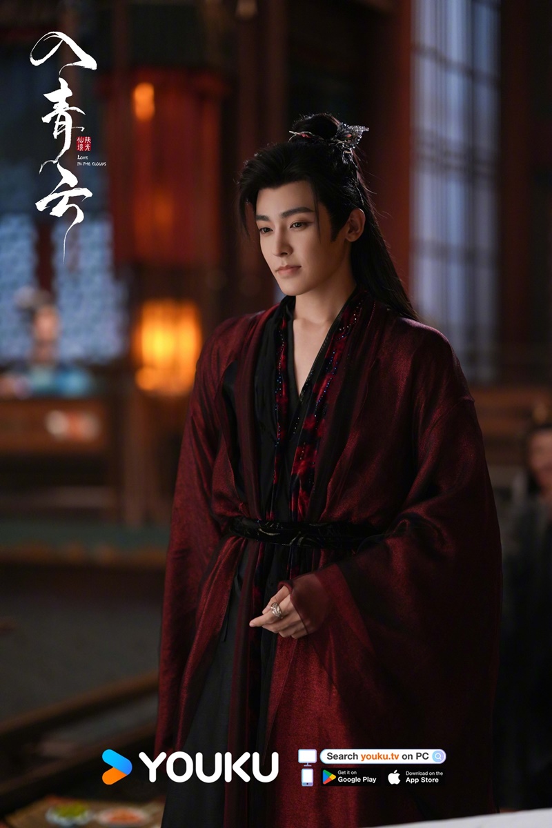 สู่ห้วงเมฆา เรื่องย่อ Love In The Clouds ซีรี่ย์จีน