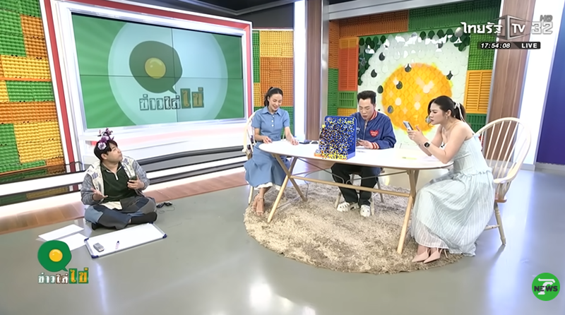 มดดำ คชาภา 