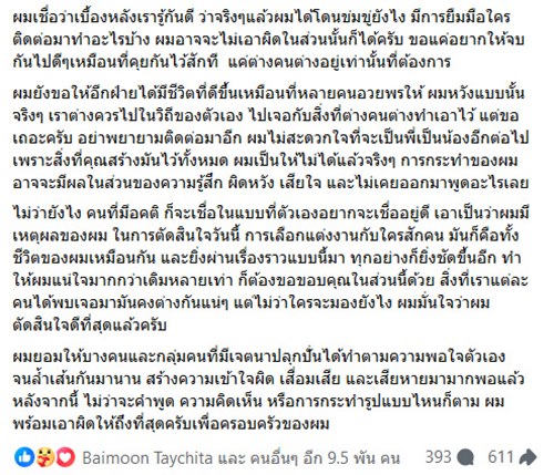   เป๊กซ์ วงซีล