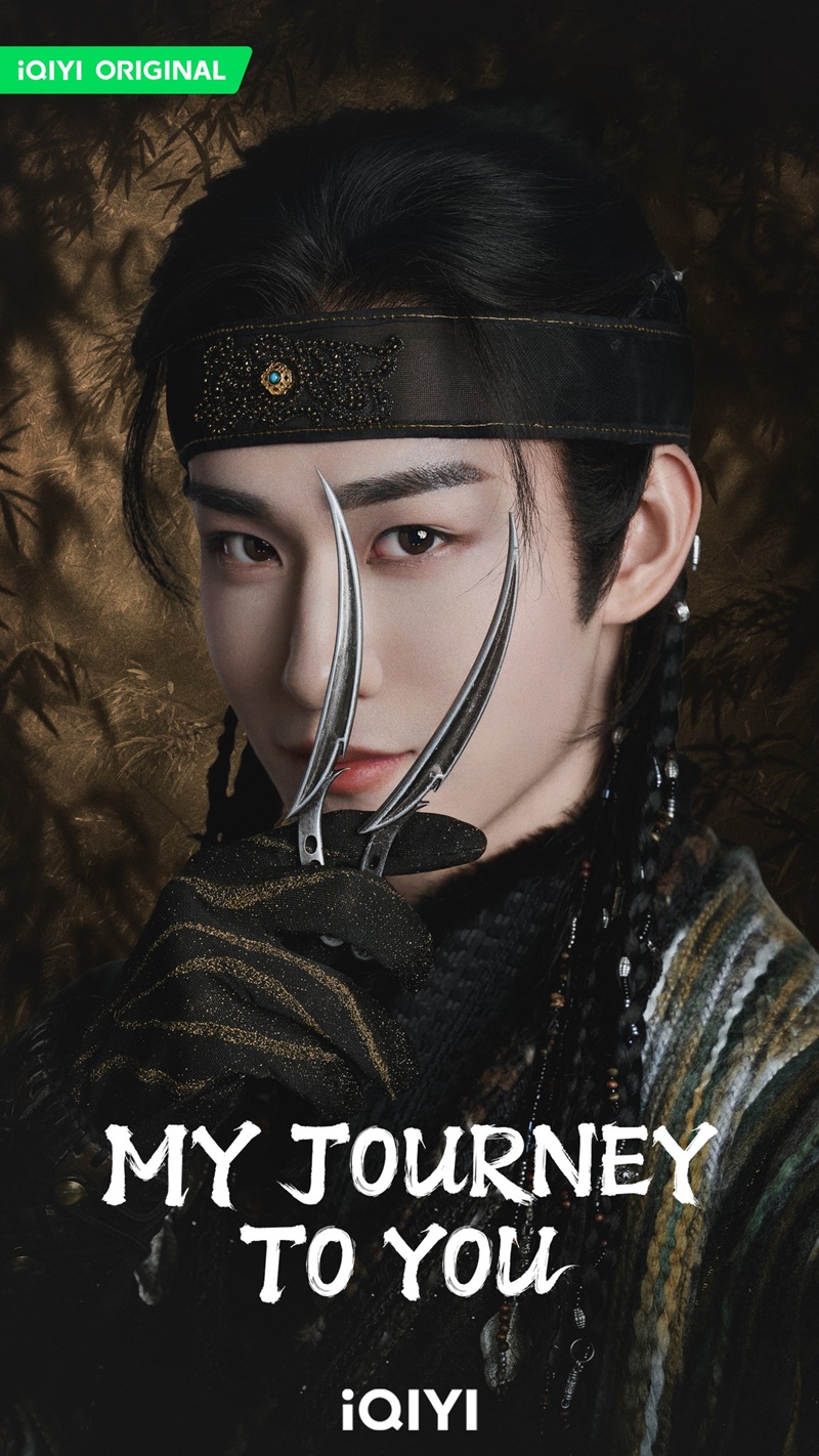 เหนือเมฆาชะตาลิขิต My Journey to You