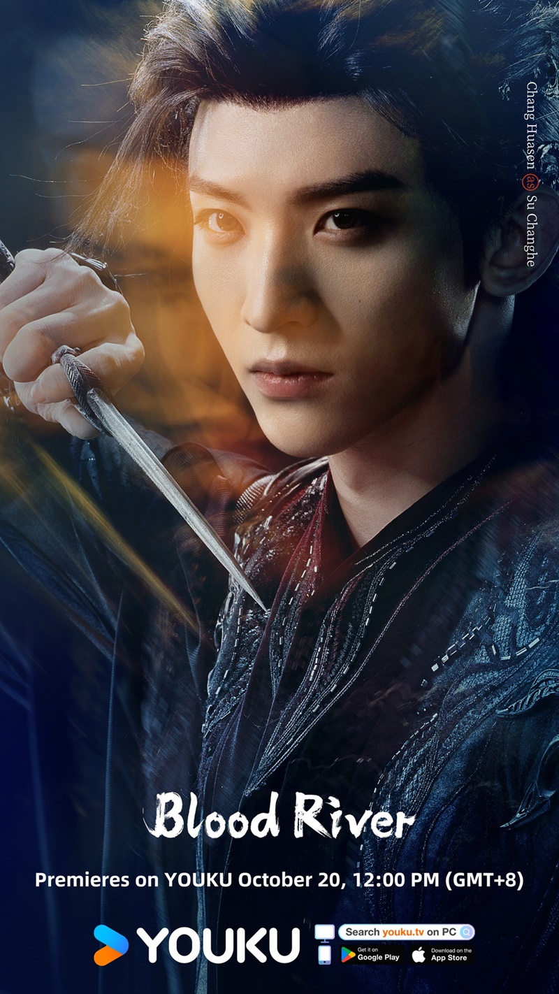 ตำนานนทีมืด เรื่องย่อ Blood River ซีรี่ย์จีน