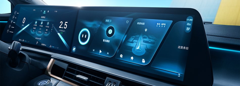 Chery OMODA 5 EV 2023