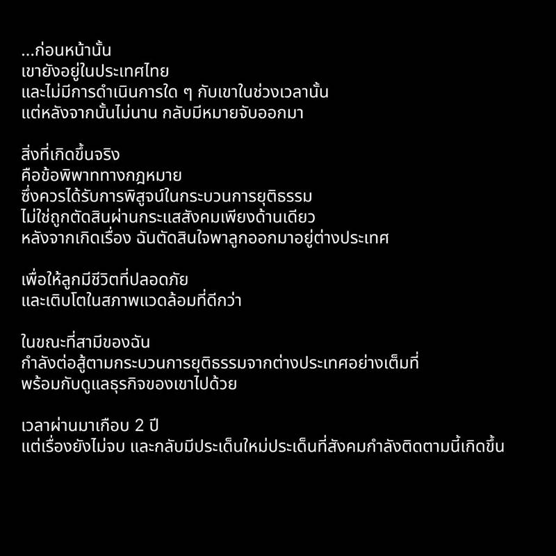 นนนี่ ณัฐชา