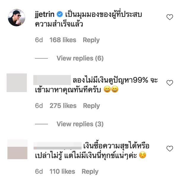 ดีเจภูมิ