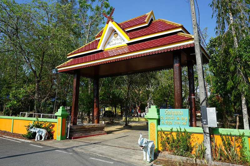 วัดขอหวย 2568 วัดปากบารา จังหวัดสตูล