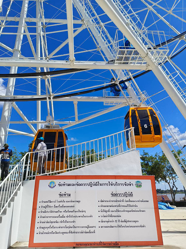 แม่โขงริเวอร์อาย นครพนม