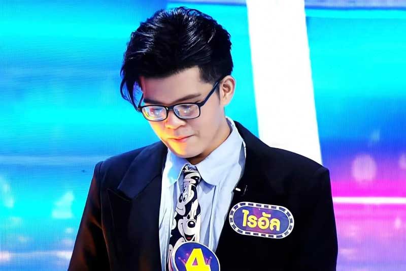 ไรอัล ไมค์หมดหนี้