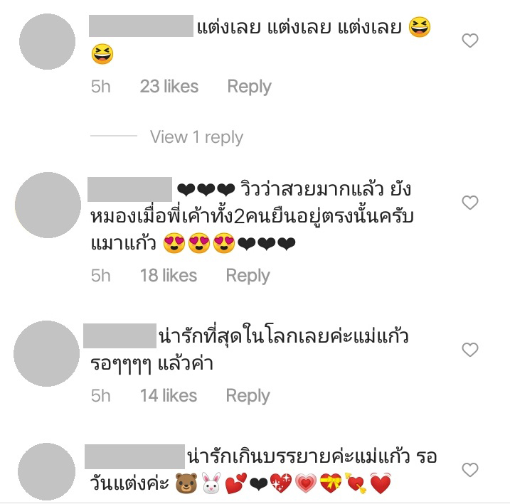 ณเดชน์ ญาญ่า