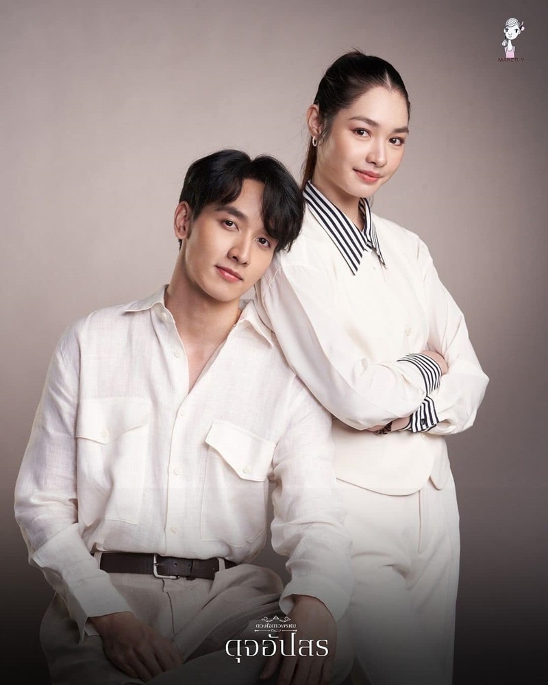 ดุจอัปสร กองทัพ พีค มิ้นท์ รัญชน์รวี