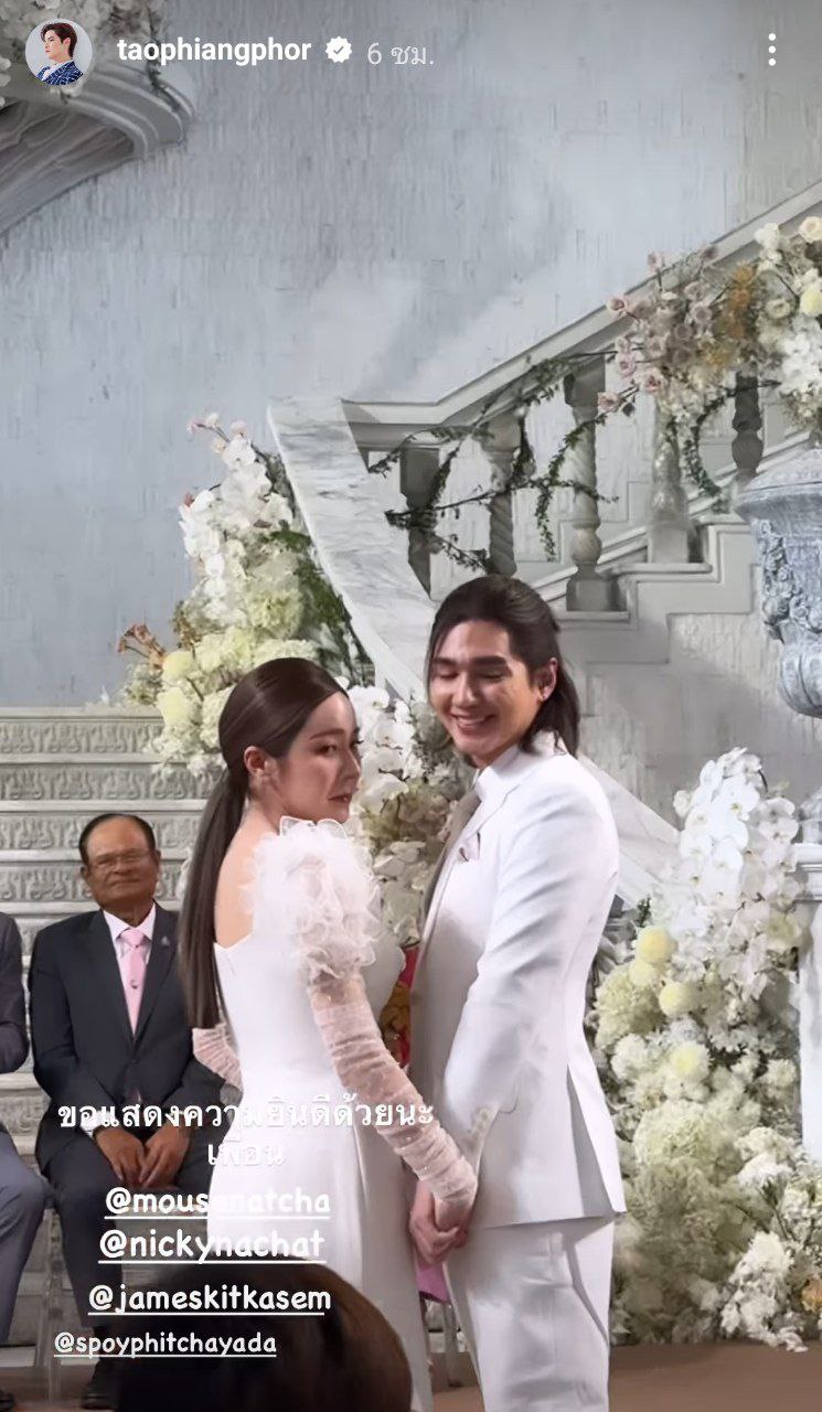  เม้าส์ B.O.Y สปอย