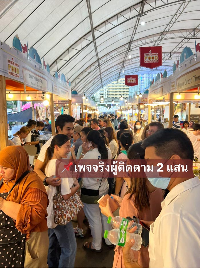 หมูกรอบ อาร์ต พศุตม์