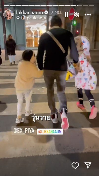 อุ้ม ลักขณา