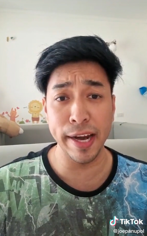 โจ ภาณุพล