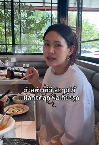 เจมส์ จิรายุ