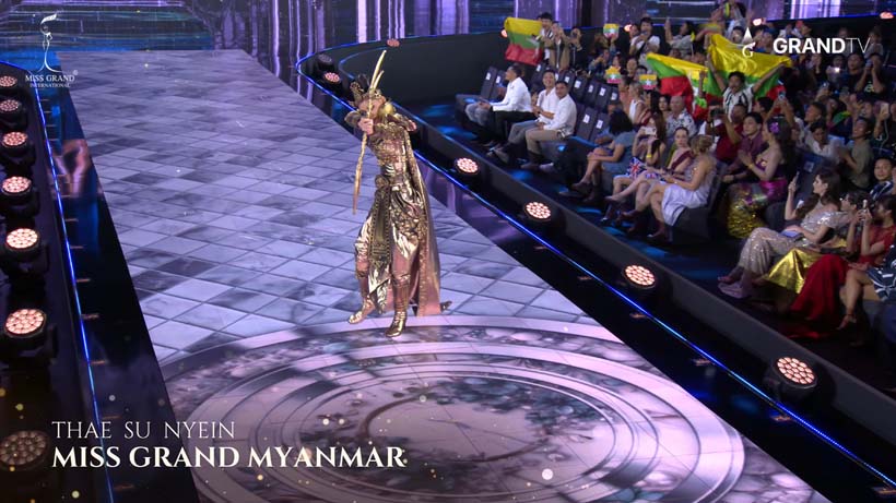 ชุดประจำชาติเมียนมา 2024